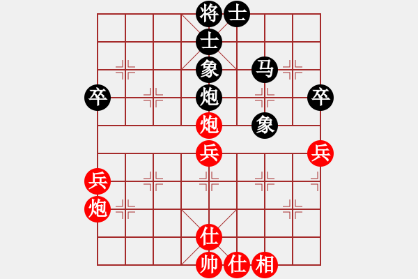 象棋棋譜圖片：勝靜凡人(1段)-和-梁詠琪(2段) - 步數(shù)：60 