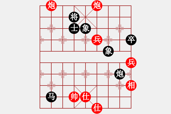 象棋棋譜圖片：勝靜凡人(1段)-和-梁詠琪(2段) - 步數(shù)：90 