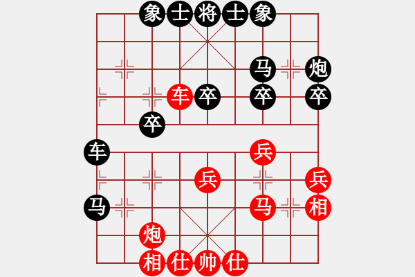 象棋棋譜圖片：同花順[紅] -VS- 小靜] - 步數(shù)：30 