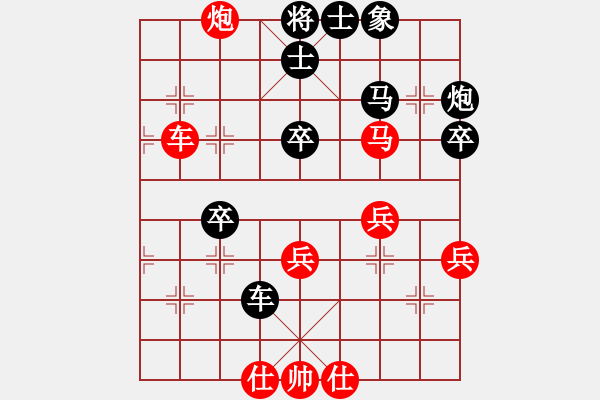 象棋棋譜圖片：同花順[紅] -VS- 小靜] - 步數(shù)：40 