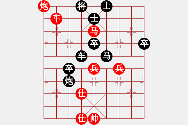 象棋棋譜圖片：同花順[紅] -VS- 小靜] - 步數(shù)：60 