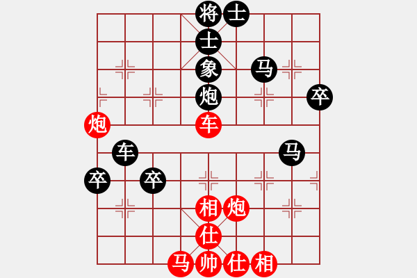 象棋棋譜圖片：五七炮進(jìn)三兵對(duì)屏風(fēng)馬黑馬2進(jìn)1（黑勝） - 步數(shù)：100 