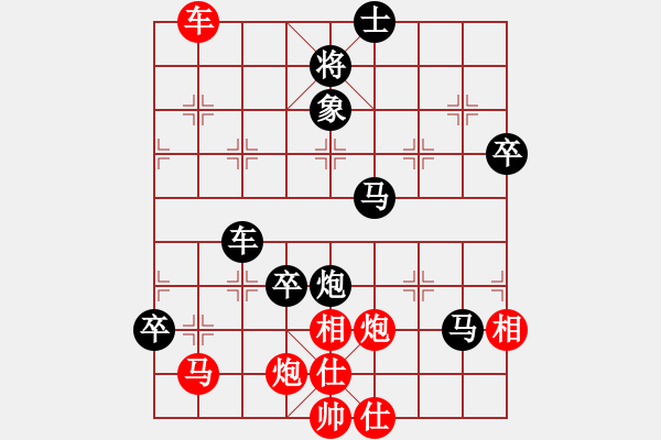 象棋棋譜圖片：五七炮進(jìn)三兵對(duì)屏風(fēng)馬黑馬2進(jìn)1（黑勝） - 步數(shù)：130 