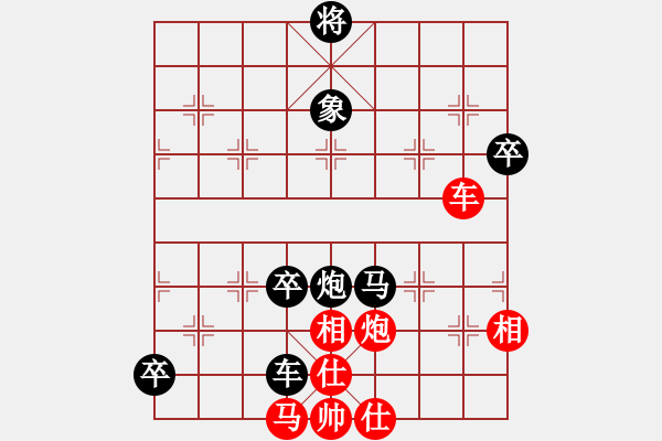 象棋棋譜圖片：五七炮進(jìn)三兵對(duì)屏風(fēng)馬黑馬2進(jìn)1（黑勝） - 步數(shù)：140 