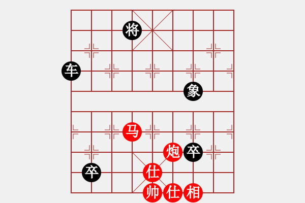 象棋棋譜圖片：五七炮進(jìn)三兵對(duì)屏風(fēng)馬黑馬2進(jìn)1（黑勝） - 步數(shù)：190 