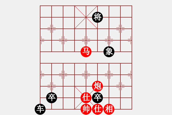 象棋棋譜圖片：五七炮進(jìn)三兵對(duì)屏風(fēng)馬黑馬2進(jìn)1（黑勝） - 步數(shù)：200 