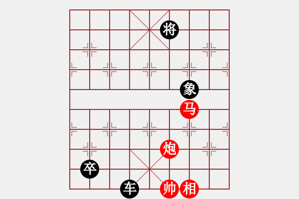 象棋棋譜圖片：五七炮進(jìn)三兵對(duì)屏風(fēng)馬黑馬2進(jìn)1（黑勝） - 步數(shù)：210 