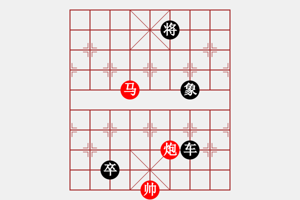 象棋棋譜圖片：五七炮進(jìn)三兵對(duì)屏風(fēng)馬黑馬2進(jìn)1（黑勝） - 步數(shù)：220 