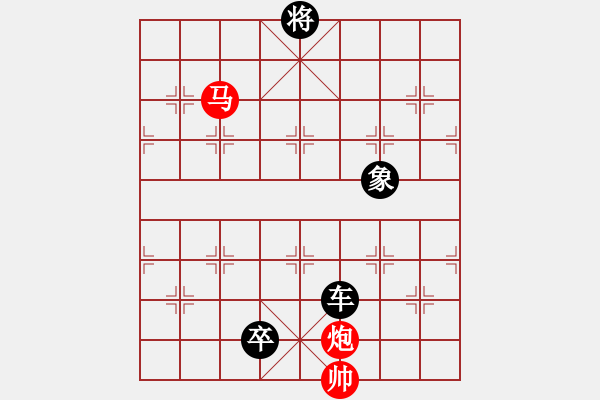 象棋棋譜圖片：五七炮進(jìn)三兵對(duì)屏風(fēng)馬黑馬2進(jìn)1（黑勝） - 步數(shù)：230 