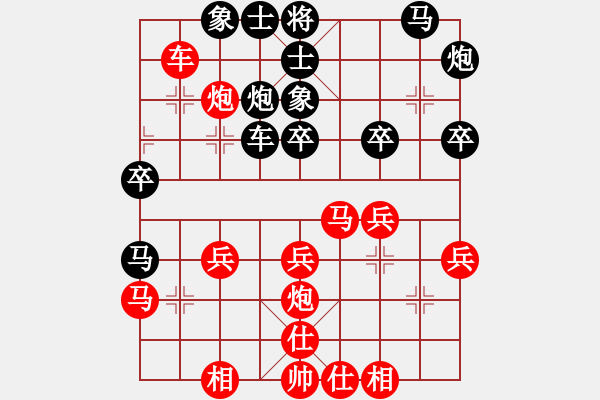 象棋棋譜圖片：五七炮進(jìn)三兵對(duì)屏風(fēng)馬黑馬2進(jìn)1（黑勝） - 步數(shù)：30 