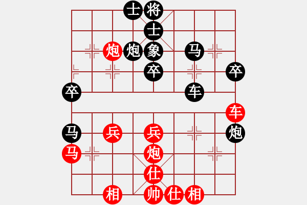 象棋棋譜圖片：五七炮進(jìn)三兵對(duì)屏風(fēng)馬黑馬2進(jìn)1（黑勝） - 步數(shù)：40 