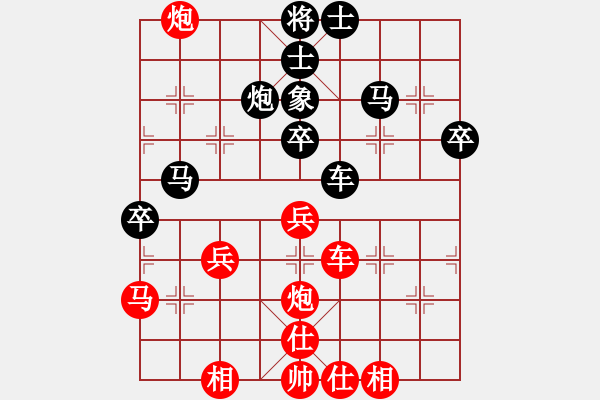 象棋棋譜圖片：五七炮進(jìn)三兵對(duì)屏風(fēng)馬黑馬2進(jìn)1（黑勝） - 步數(shù)：50 