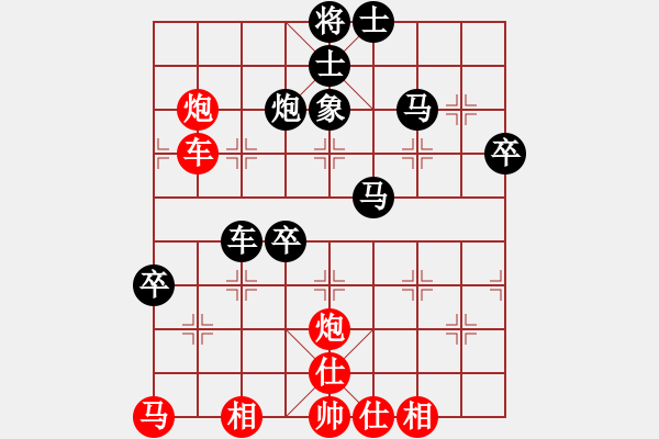 象棋棋譜圖片：五七炮進(jìn)三兵對(duì)屏風(fēng)馬黑馬2進(jìn)1（黑勝） - 步數(shù)：70 