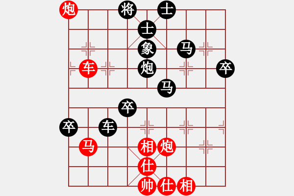 象棋棋譜圖片：五七炮進(jìn)三兵對(duì)屏風(fēng)馬黑馬2進(jìn)1（黑勝） - 步數(shù)：80 