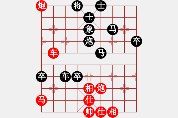 象棋棋譜圖片：五七炮進(jìn)三兵對(duì)屏風(fēng)馬黑馬2進(jìn)1（黑勝） - 步數(shù)：90 