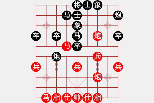 象棋棋譜圖片：17第3屆傅山杯第2輪 謝嘉銘 勝 黃東升 - 步數(shù)：30 