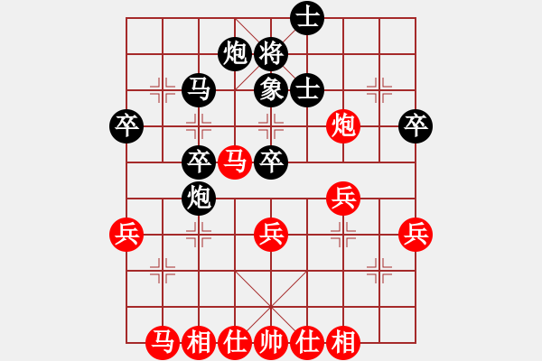 象棋棋谱图片：17第3届傅山杯第2轮 谢嘉铭 胜 黄东升 - 步数：40 