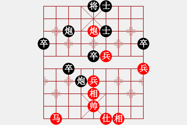 象棋棋譜圖片：17第3屆傅山杯第2輪 謝嘉銘 勝 黃東升 - 步數(shù)：60 