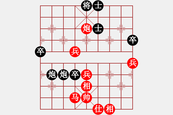 象棋棋谱图片：17第3届傅山杯第2轮 谢嘉铭 胜 黄东升 - 步数：70 