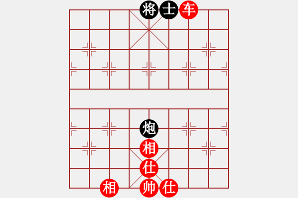 象棋棋譜圖片：十分鐘場精彩對局 - 步數：130 