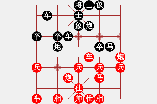 象棋棋譜圖片：普京[123573767] -先負 游俠秦歌[565299393] - 步數(shù)：30 