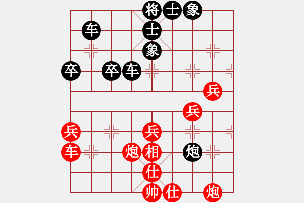 象棋棋譜圖片：普京[123573767] -先負 游俠秦歌[565299393] - 步數(shù)：50 