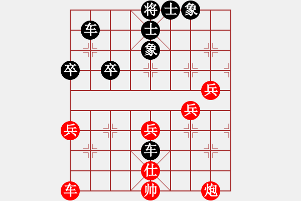 象棋棋譜圖片：普京[123573767] -先負 游俠秦歌[565299393] - 步數(shù)：56 