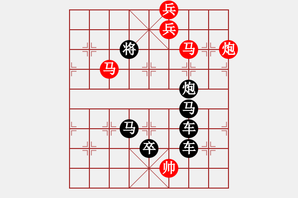 象棋棋譜圖片：M. 國術(shù)館長－難度高：第127局 - 步數(shù)：25 