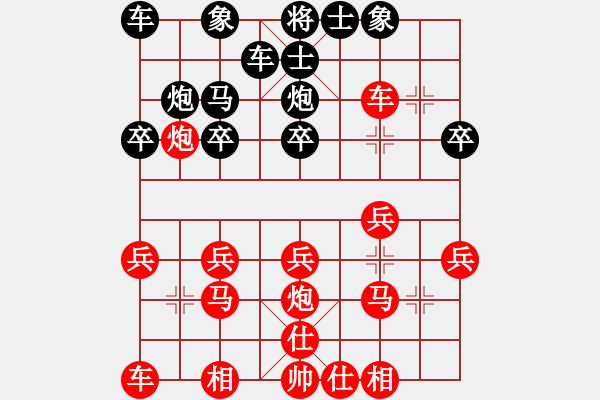 象棋棋譜圖片：杭州下沙 任宇凡 勝 杭州下沙 金新旭 - 步數(shù)：19 