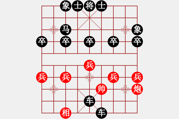 象棋棋譜圖片：象棋愛好者 VS 高級棋士 - 步數(shù)：36 