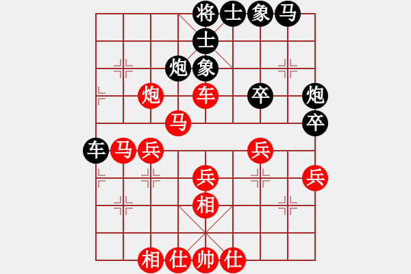 象棋棋譜圖片：蔚強(qiáng) 先勝 王興業(yè) - 步數(shù)：40 