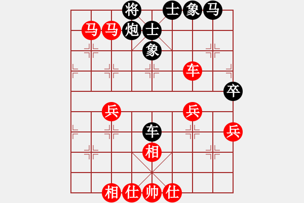 象棋棋譜圖片：蔚強(qiáng) 先勝 王興業(yè) - 步數(shù)：50 