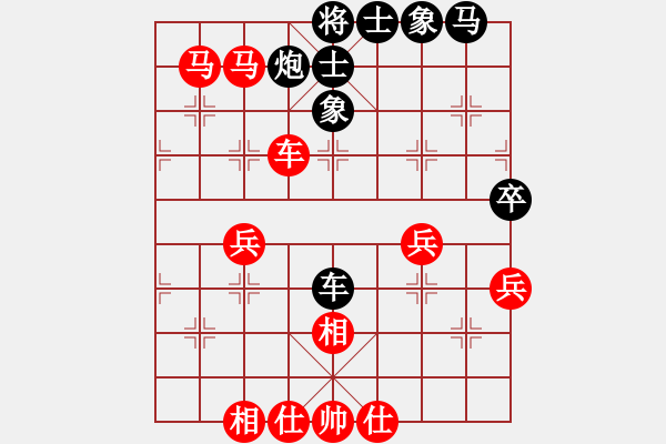 象棋棋譜圖片：蔚強(qiáng) 先勝 王興業(yè) - 步數(shù)：53 