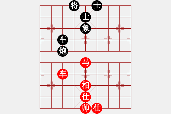 象棋棋譜圖片：貴卿法師(9段)-負-魔羯座修羅(9段) - 步數(shù)：100 