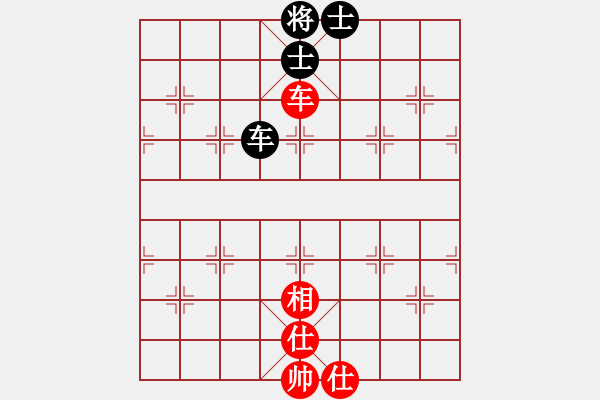 象棋棋譜圖片：貴卿法師(9段)-負-魔羯座修羅(9段) - 步數(shù)：110 