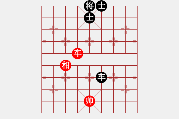 象棋棋譜圖片：貴卿法師(9段)-負-魔羯座修羅(9段) - 步數(shù)：120 