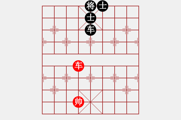 象棋棋譜圖片：貴卿法師(9段)-負-魔羯座修羅(9段) - 步數(shù)：130 