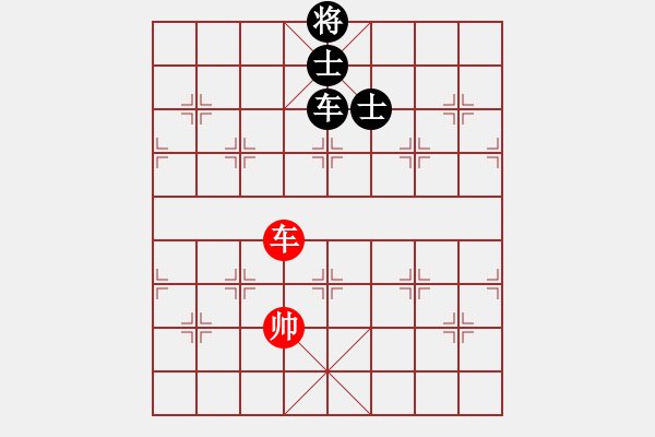 象棋棋譜圖片：貴卿法師(9段)-負-魔羯座修羅(9段) - 步數(shù)：150 