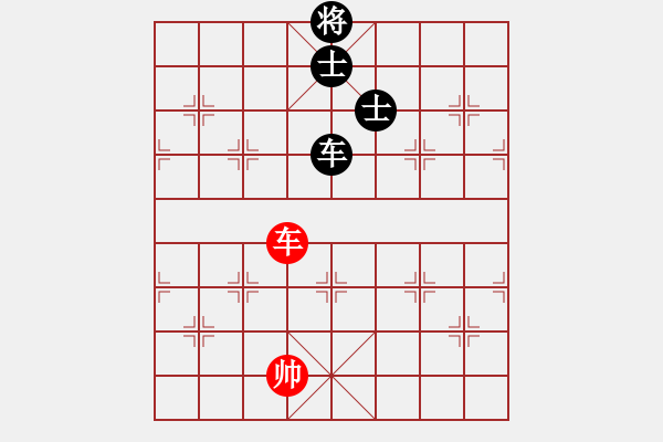 象棋棋譜圖片：貴卿法師(9段)-負-魔羯座修羅(9段) - 步數(shù)：160 