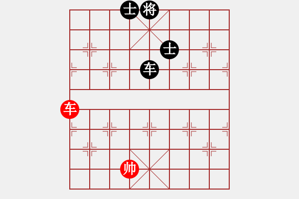 象棋棋譜圖片：貴卿法師(9段)-負-魔羯座修羅(9段) - 步數(shù)：170 