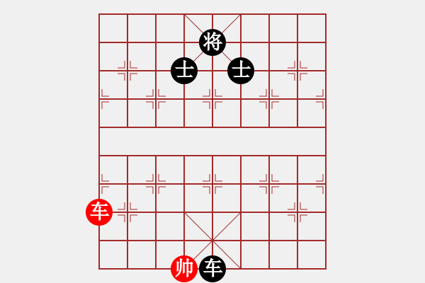 象棋棋譜圖片：貴卿法師(9段)-負-魔羯座修羅(9段) - 步數(shù)：180 