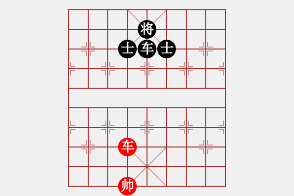 象棋棋譜圖片：貴卿法師(9段)-負-魔羯座修羅(9段) - 步數(shù)：190 