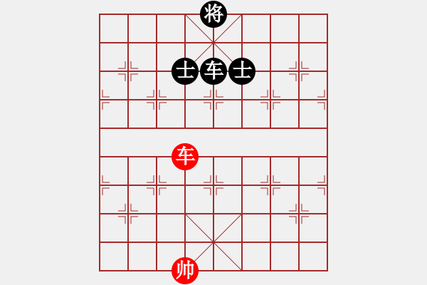 象棋棋譜圖片：貴卿法師(9段)-負-魔羯座修羅(9段) - 步數(shù)：200 