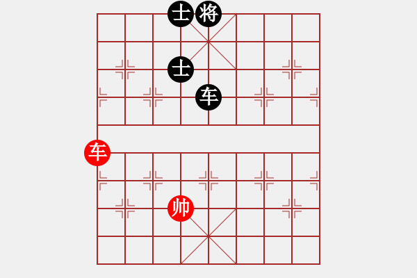 象棋棋譜圖片：貴卿法師(9段)-負-魔羯座修羅(9段) - 步數(shù)：210 