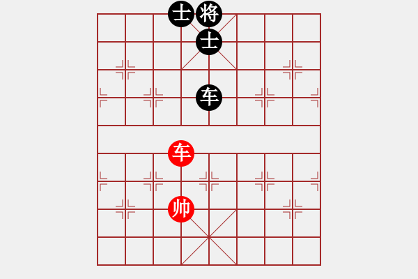 象棋棋譜圖片：貴卿法師(9段)-負-魔羯座修羅(9段) - 步數(shù)：220 