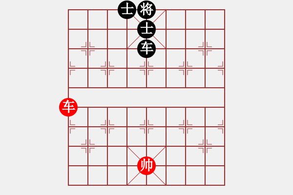 象棋棋譜圖片：貴卿法師(9段)-負-魔羯座修羅(9段) - 步數(shù)：230 