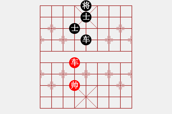 象棋棋譜圖片：貴卿法師(9段)-負-魔羯座修羅(9段) - 步數(shù)：240 