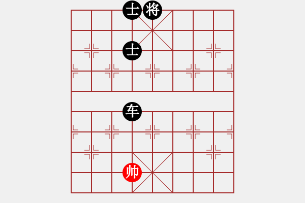 象棋棋譜圖片：貴卿法師(9段)-負-魔羯座修羅(9段) - 步數(shù)：246 