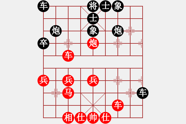 象棋棋譜圖片：貴卿法師(9段)-負-魔羯座修羅(9段) - 步數(shù)：40 