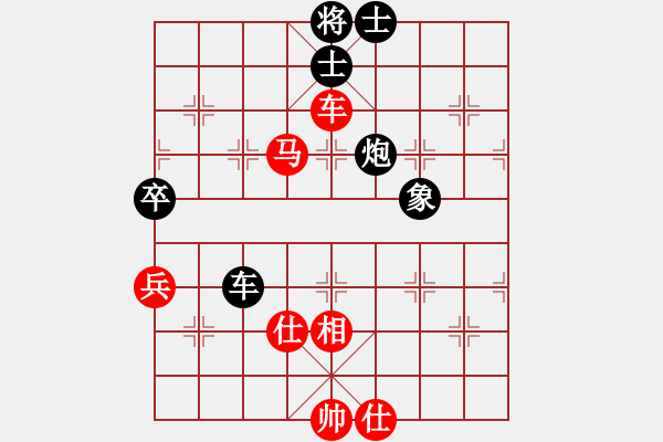 象棋棋譜圖片：貴卿法師(9段)-負-魔羯座修羅(9段) - 步數(shù)：70 